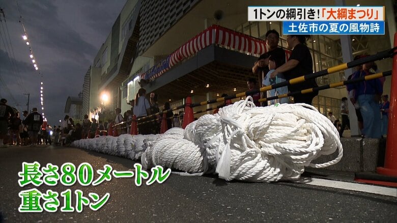 特産品「不織布」でできた大綱