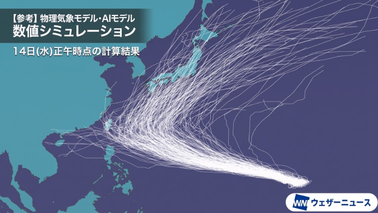 各国気象機関のシミュレーション　14日正午時点