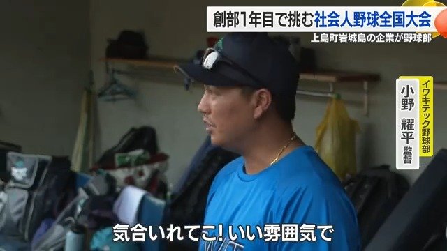 全員でコツコツと息を合わせて