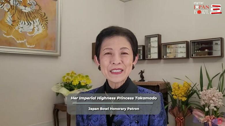 高円宮妃久子さまもビデオメッセージで参加者を激励