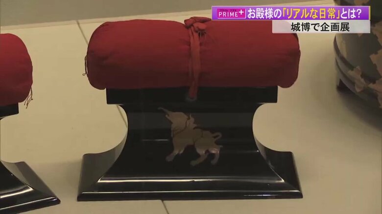 殿様が実際に使用していた枕を展示