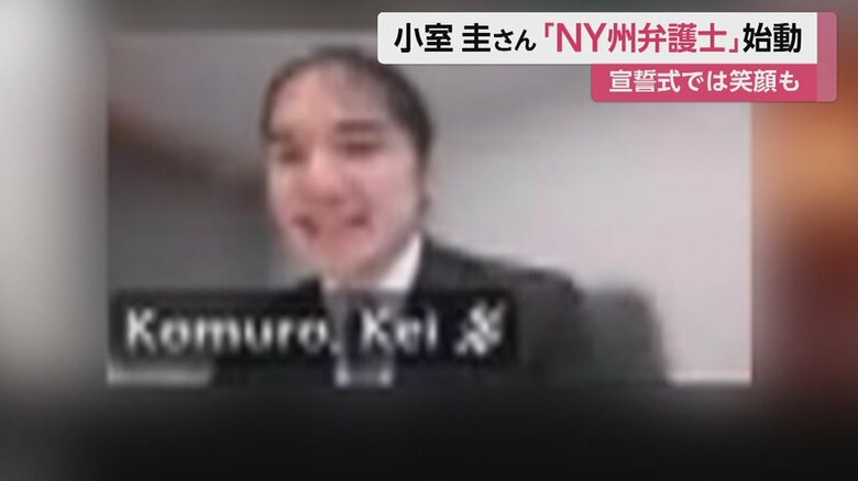 宣誓のあとには笑顔がこぼれた