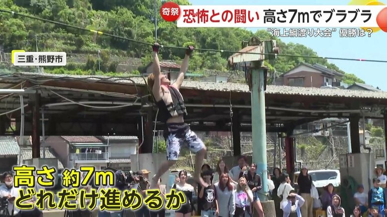海上に張られたロープを伝っていく挑戦者