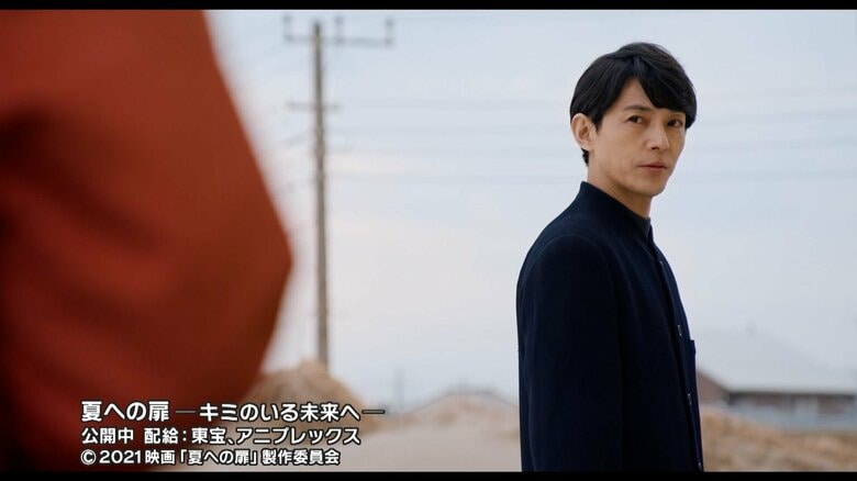 ロボット役・藤木直人さん