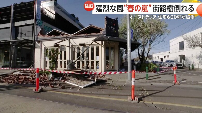 強風により損壊した家屋（オーストラリア・ビクトリア州）