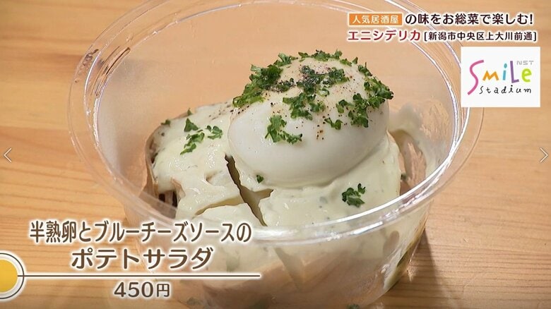 おつまみにも最適！ポテトサラダ