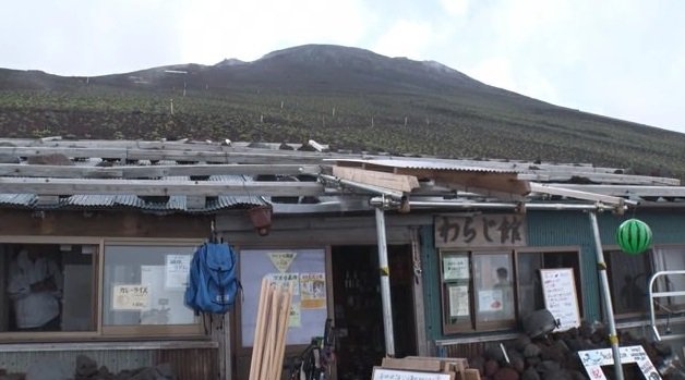 山小屋「わらじ館」（御殿場口7合4勺）