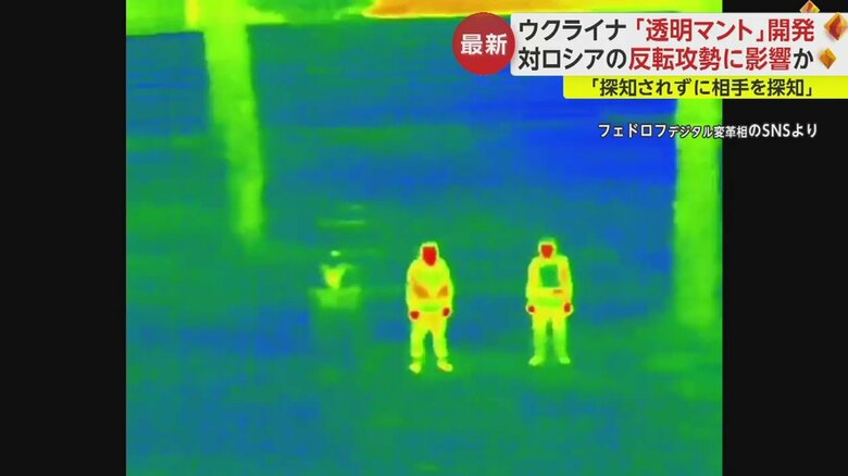 映像には一見2人しか存在していないように見えるが…