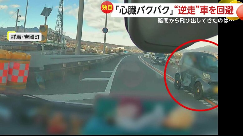 とっさの判断で衝突を免れた目撃者