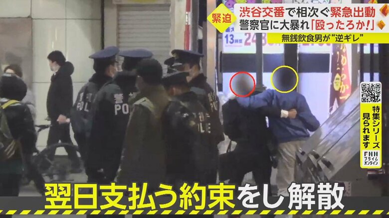 騒ぐ男性と、言い訳する男性