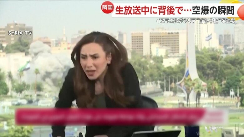 生放送中に背後で空爆による爆発が起き、キャスターが慌ててその場を離れる瞬間⑤