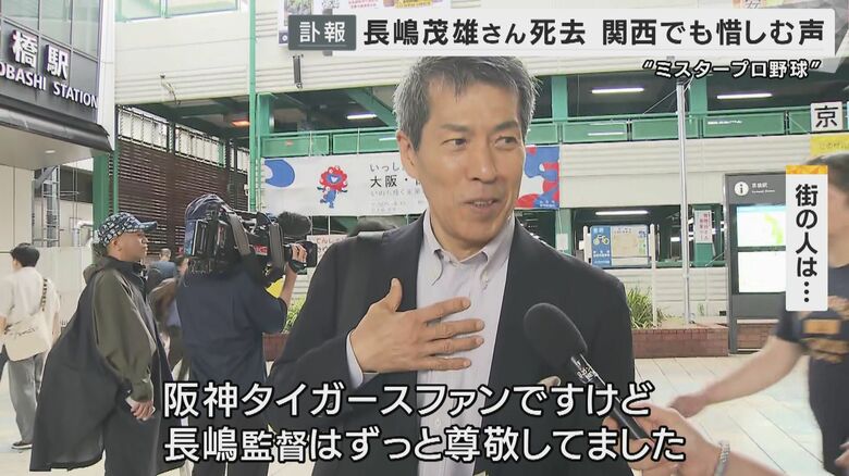 阪神ファンですけど…