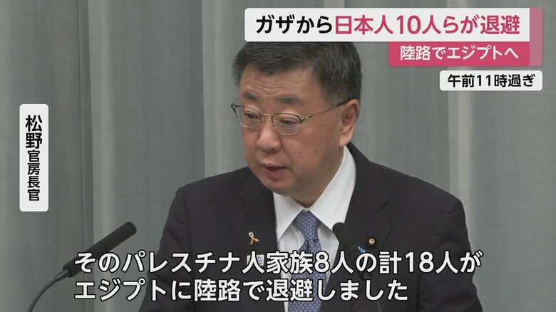 2日午前11時すぎ、会見をする松野官房長官
