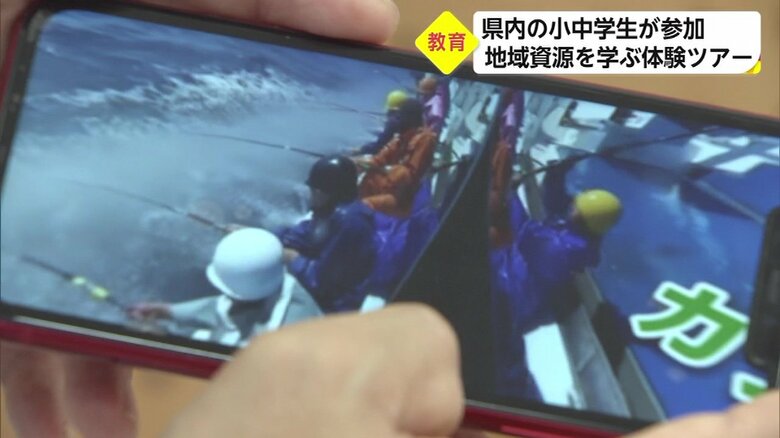 VRゴーグルでカツオ漁体験も！