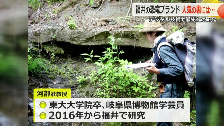 河部壮一郎准教授の活動の様子