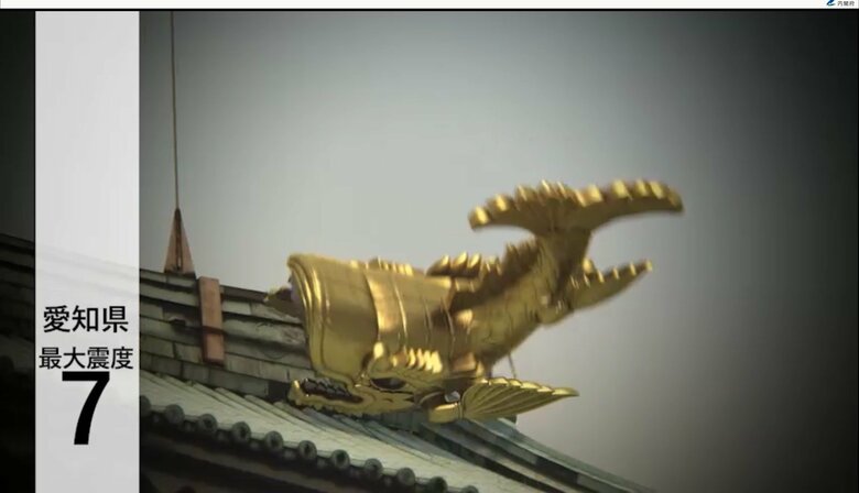 内閣府「南海トラフ巨大地震対策」より