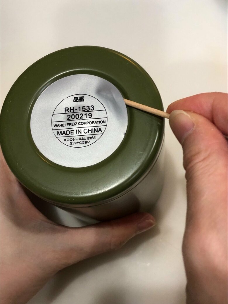 提供：和平フレイズ