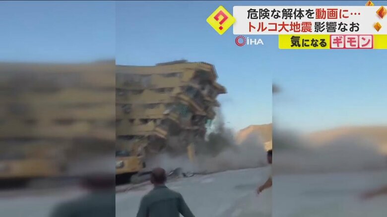 ビル倒壊の瞬間を捉えた映像②