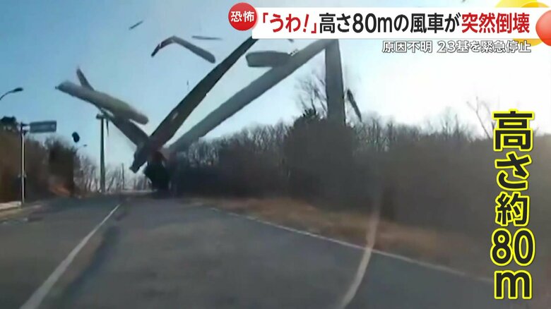 発電用の風車が倒れる瞬間（2日、韓国）⑥