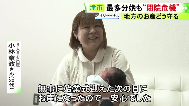 ニュースONE