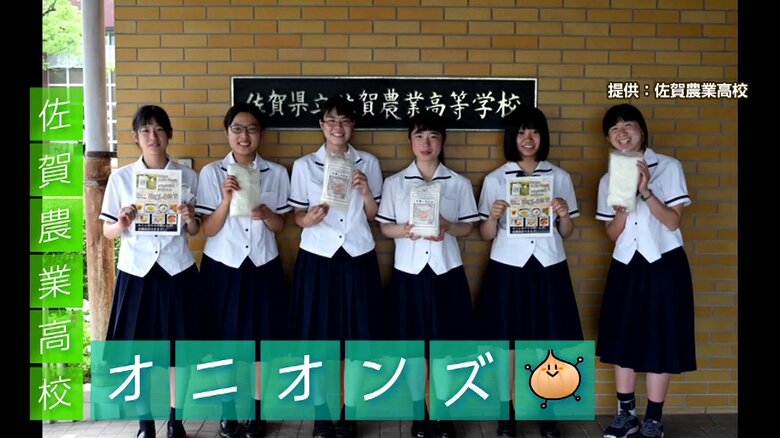 佐賀農業高校・農業科学科の生徒たち
