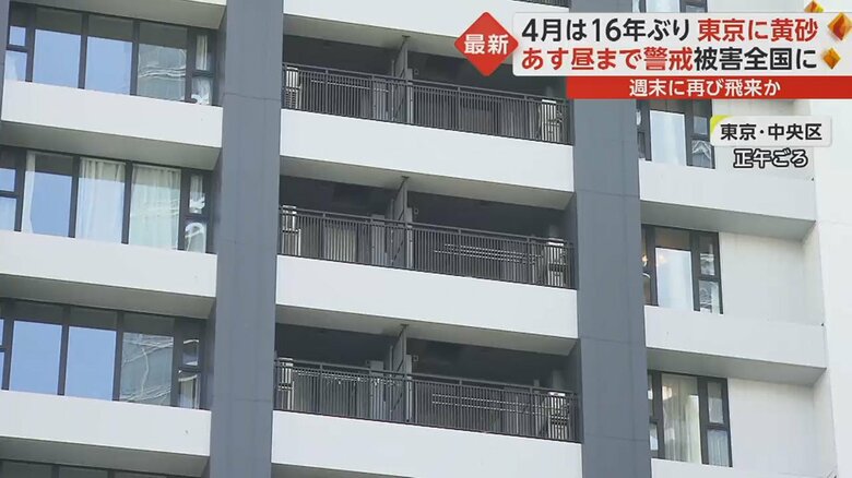 都内のマンションでは…