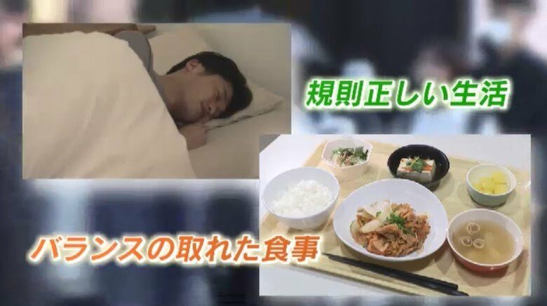 秋バテ対策には