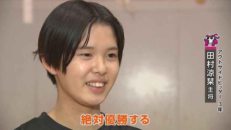エースの田村涼栞主将（3年）