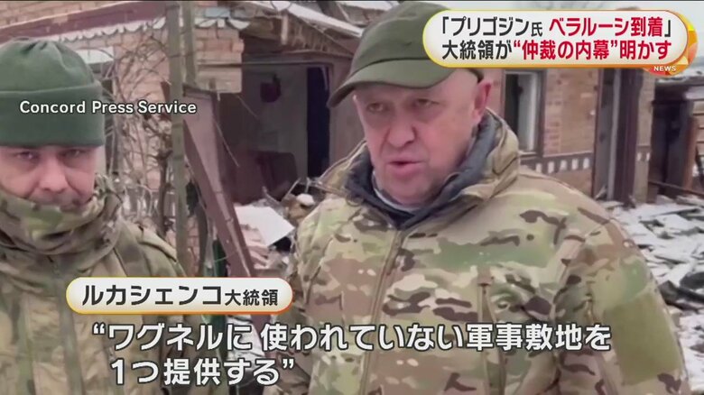 プーチン大統領から“暗殺指令”が下ったとの報道もあった、プリゴジン氏