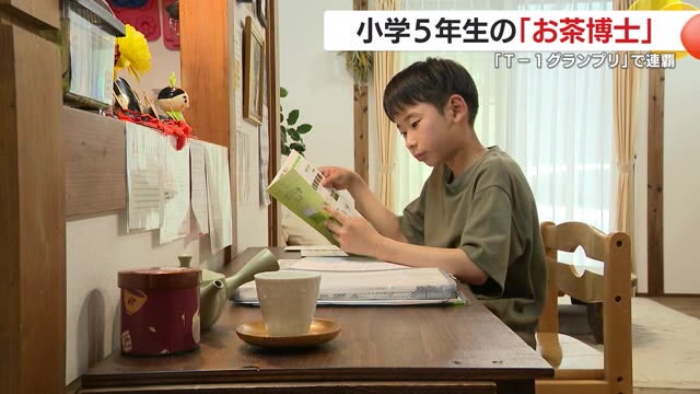 今ではすっかりお茶のとりこに