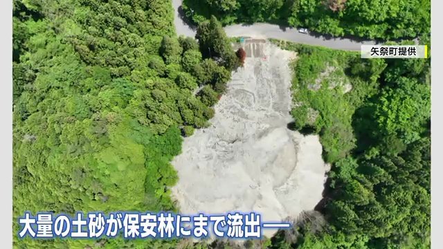 画像提供：矢祭町