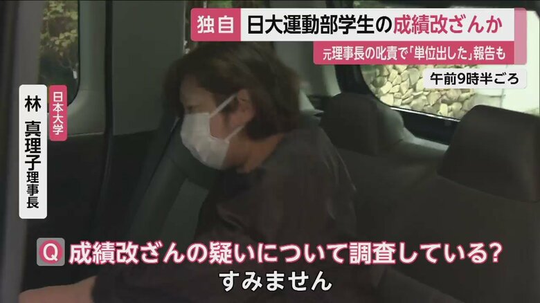 林真理子理事長（4日午前9時半ごろ）