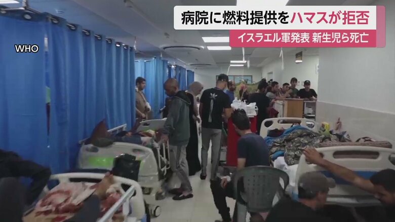 機能停止しているとされている、ガザ地区で最大規模のシファ病院。医師は治療も避難もできないと窮状を訴えている