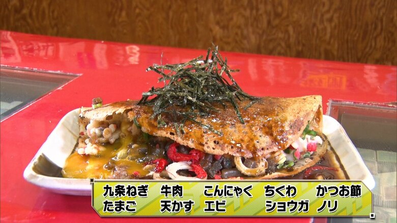 壹錢洋食（800円）