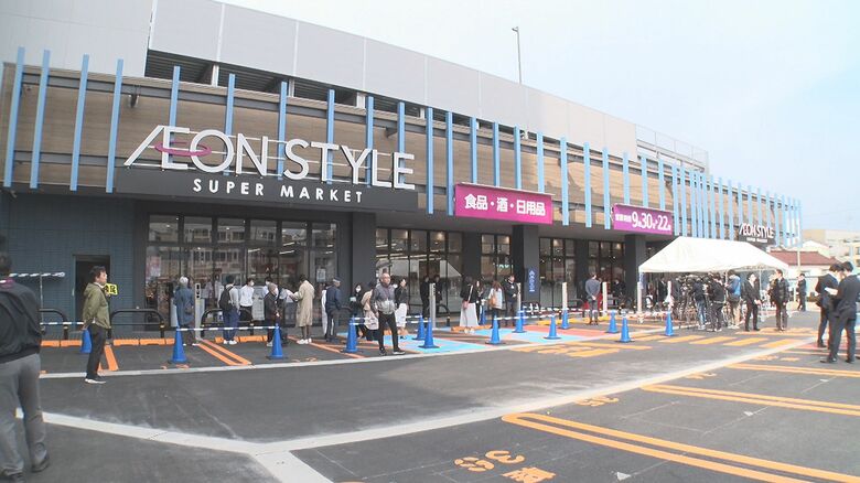 『イオンスタイル白山浦』