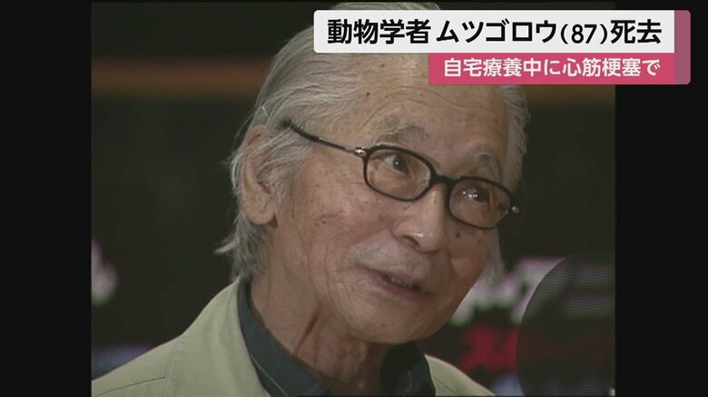 4月6日「Live News days」より