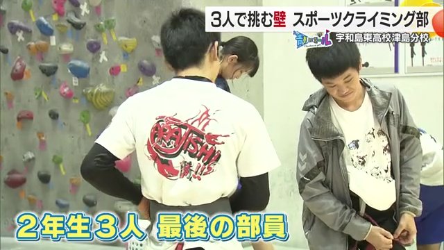 閉校と同時に幕を下ろす