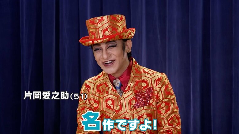 「翔んで埼玉 ～琵琶湖より愛をこめて～」2023年11月23日(木・祝)全国公開　配給：東映
　(c)2023 映画「翔んで埼玉」製作委員会