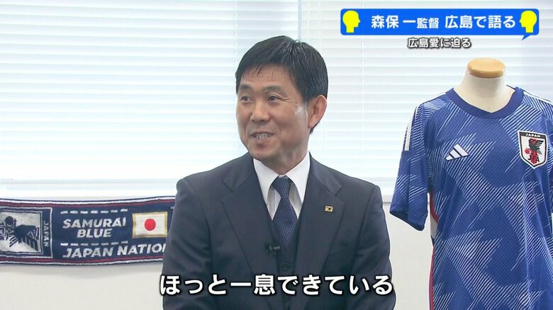 サッカー日本代表・森保 一 監督