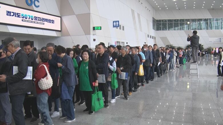 ソウル郊外　就職説明会を訪れた参加者の列