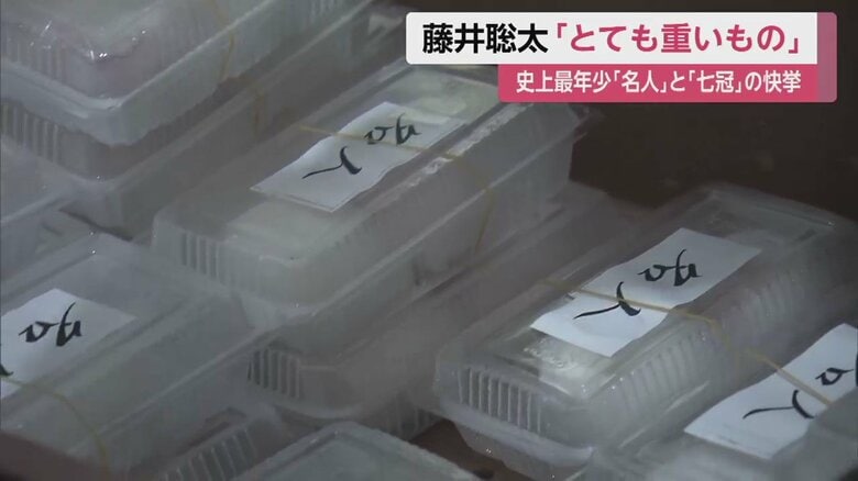 紅白餅を無料配布！