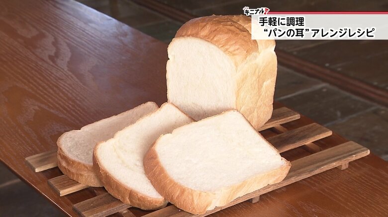 1番人気のふんわりしっとりの食パン