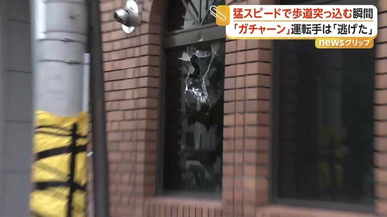 大きく割られた窓ガラス
