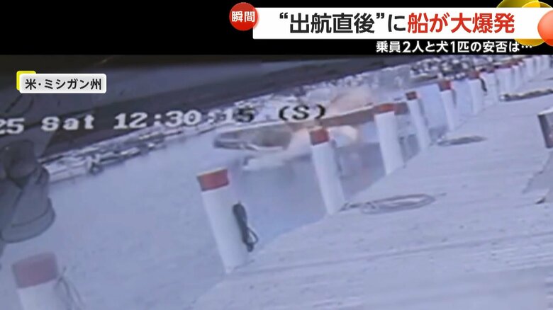 桟橋の給油所を出た直後の船が、突然火柱を上げて吹き飛ぶ一部始終④