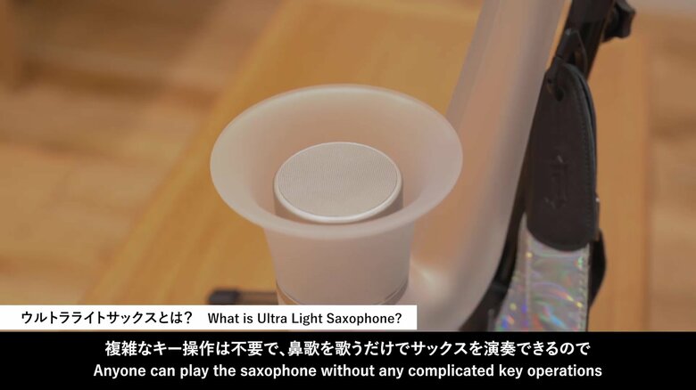 （出典:ソニー）