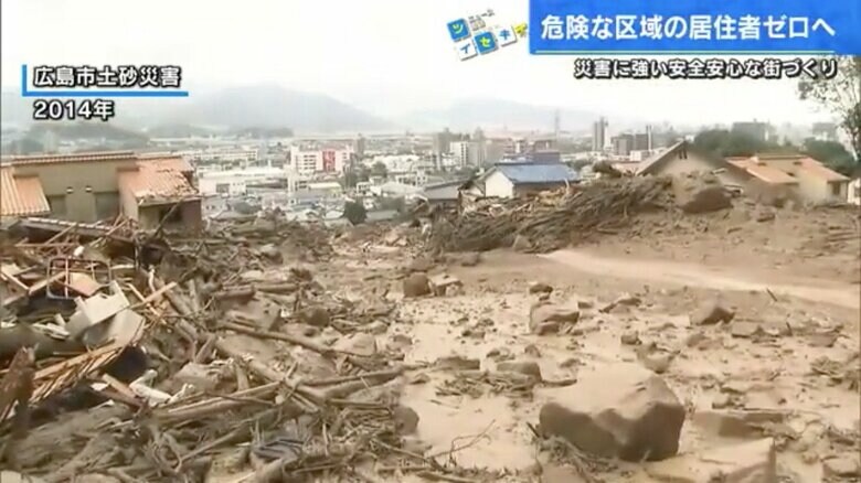 2014年8月豪雨によって広島市で起きた土砂災害