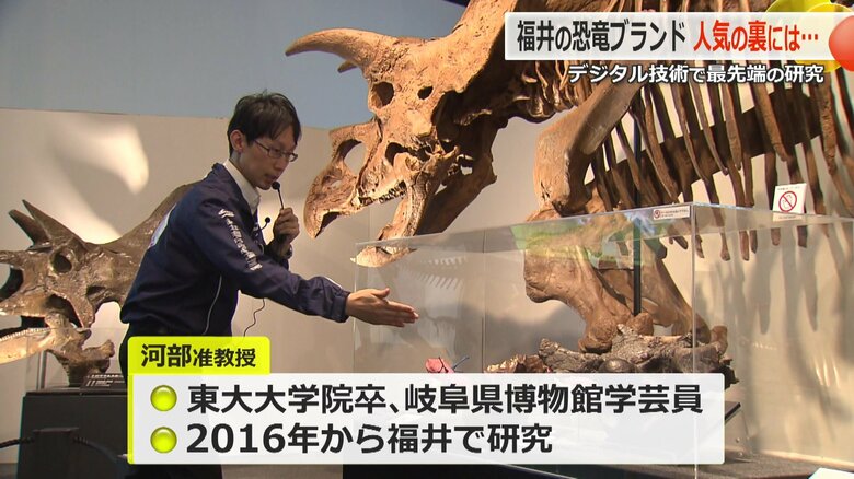 河部壮一郎准教授の活動の様子