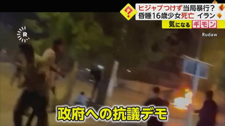 2022年9月に、イランで起きた政府への大規模な抗議デモ。火炎瓶のようなものを持つ人もいる