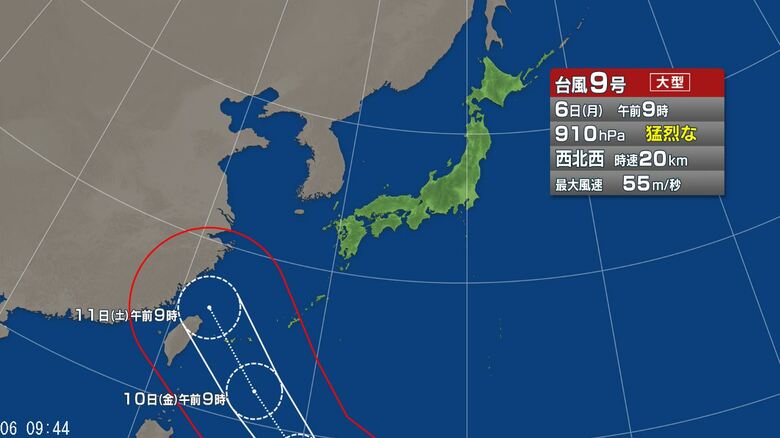 台風9号の進路予想図