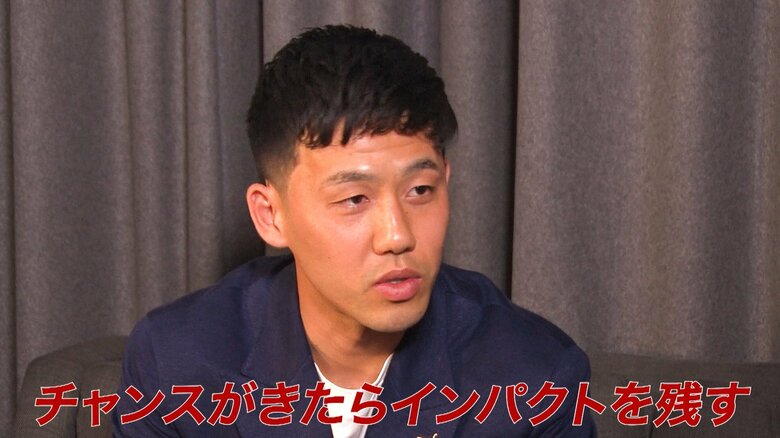途中出場への向き合い方について語る遠藤選手